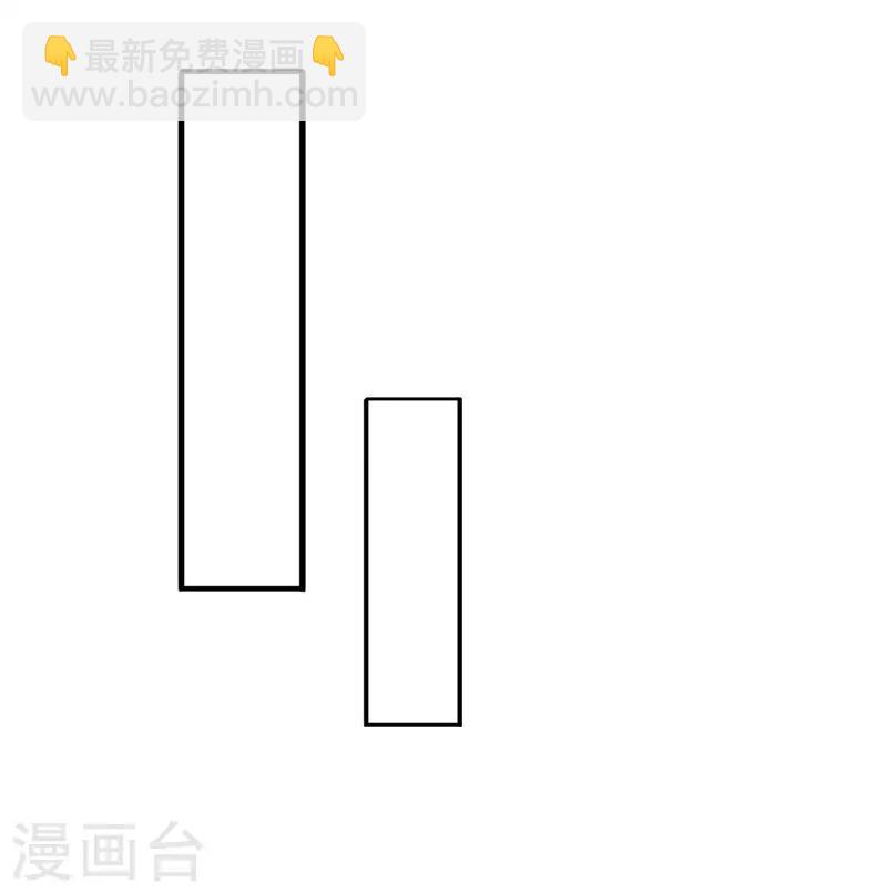 🍟萬古神王 第163话 结善缘 第12页