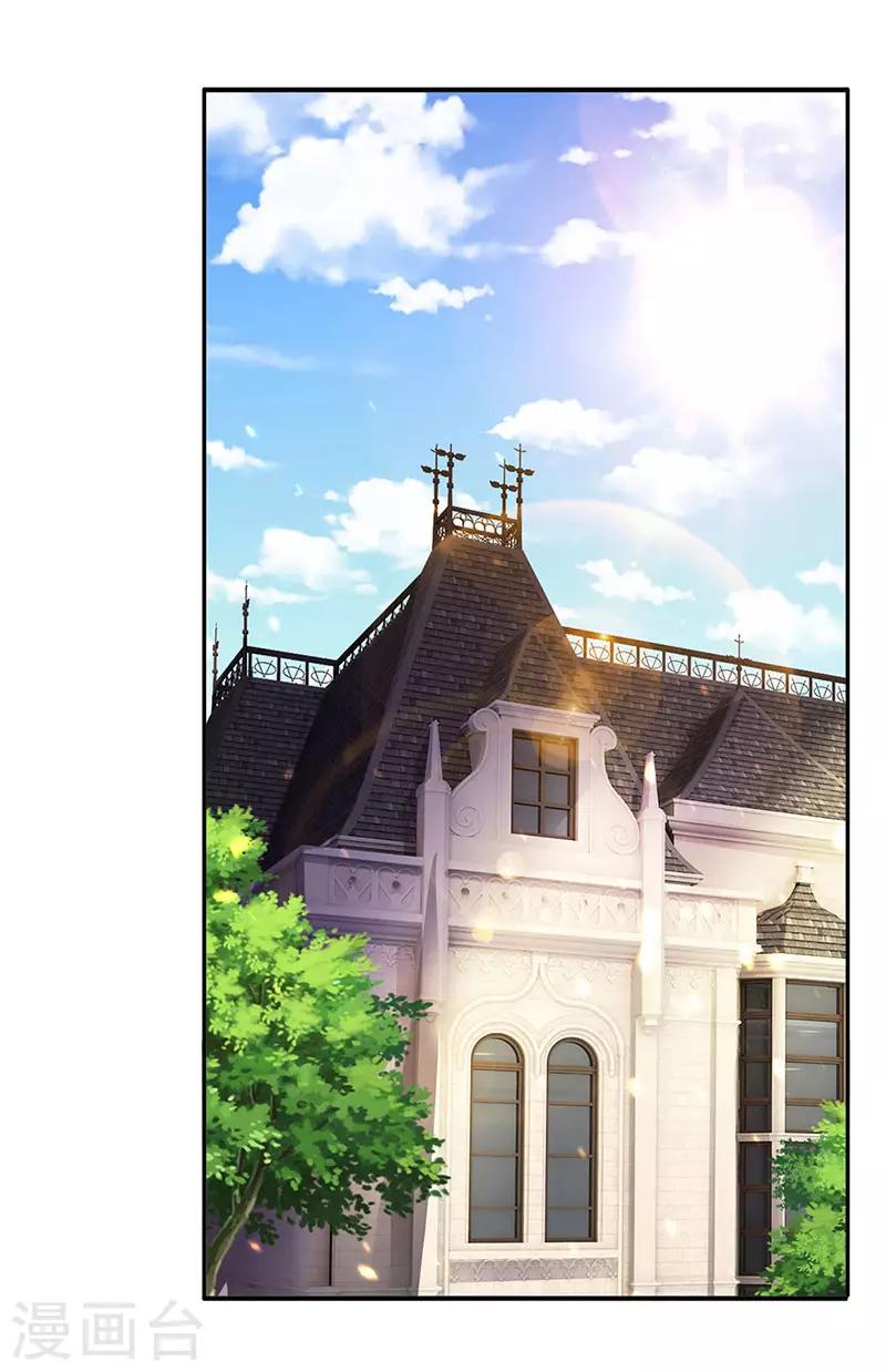 🍟萬古神王 第167话 孤儿院 第1页