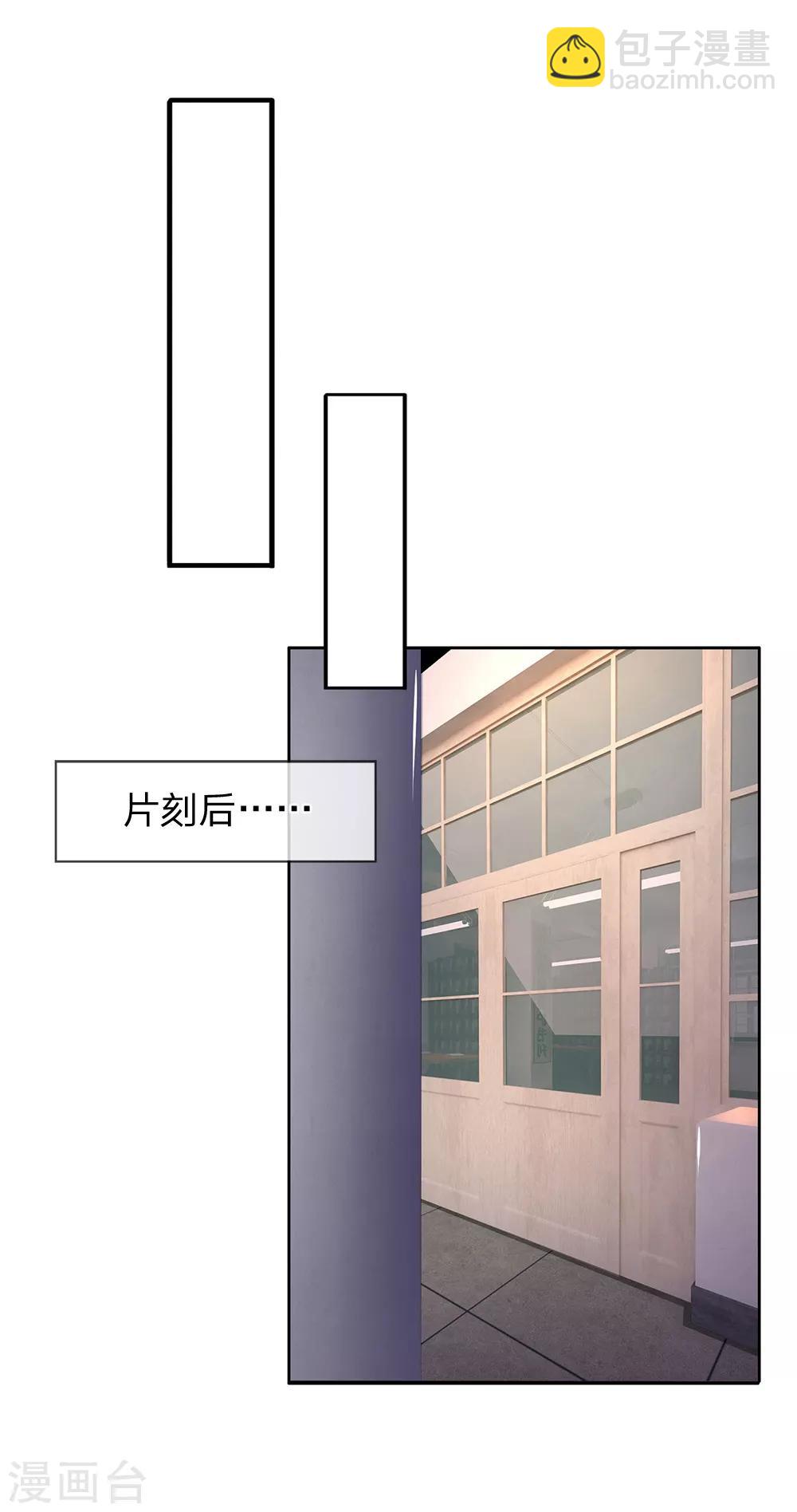 🍟萬古神王 第169话 孤儿院档案室 第10页