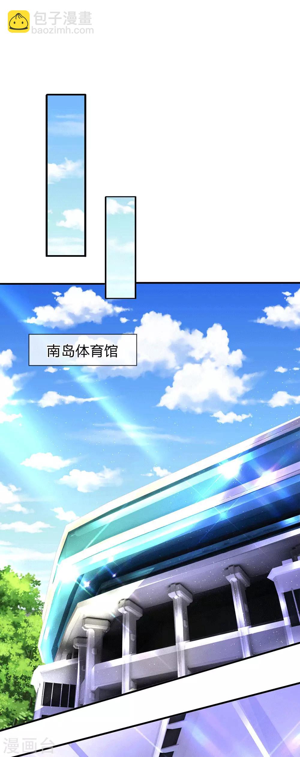 🍟萬古神王 第177话 追踪懒猫 第13页