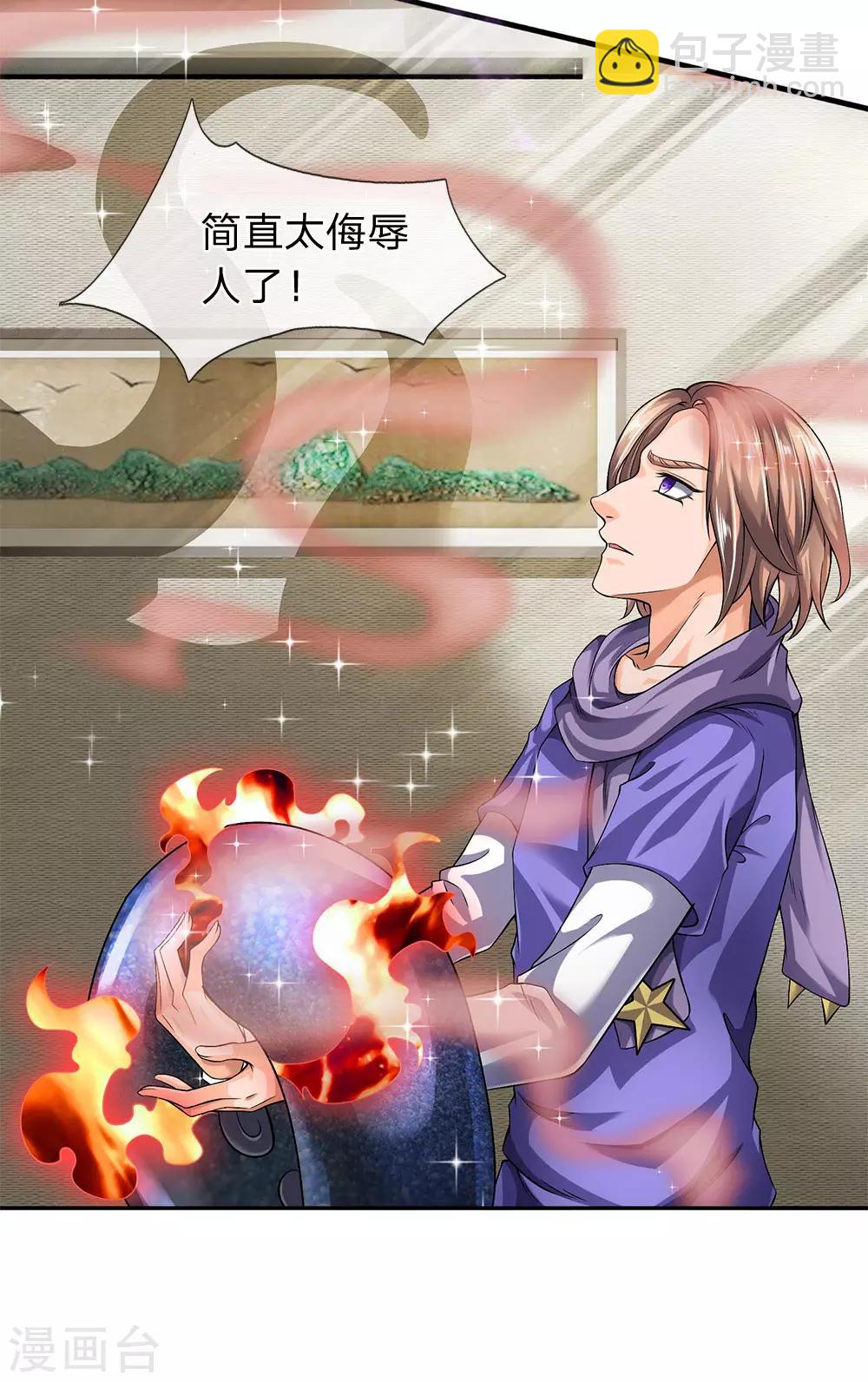 🍟萬古神王 第183话 太不尊重妖了 第20页