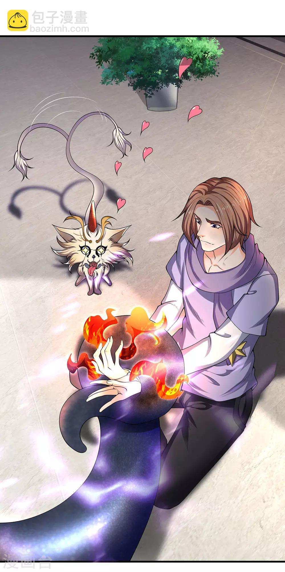 🍟萬古神王 第183话 太不尊重妖了 第5页