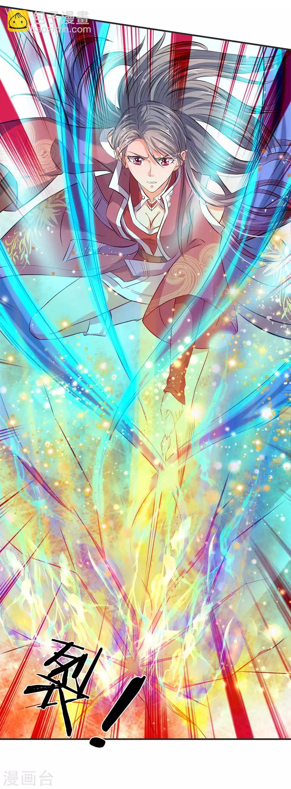 🍟萬古神王 第20话 血祭！ 第8页