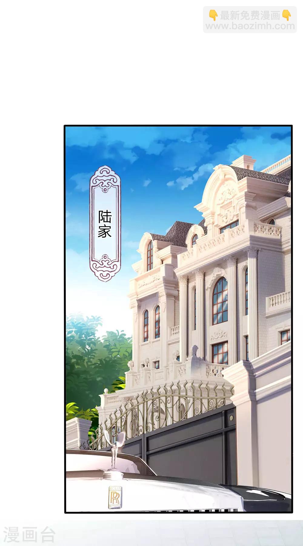🍟萬古神王 第185话 以指为剑 第19页