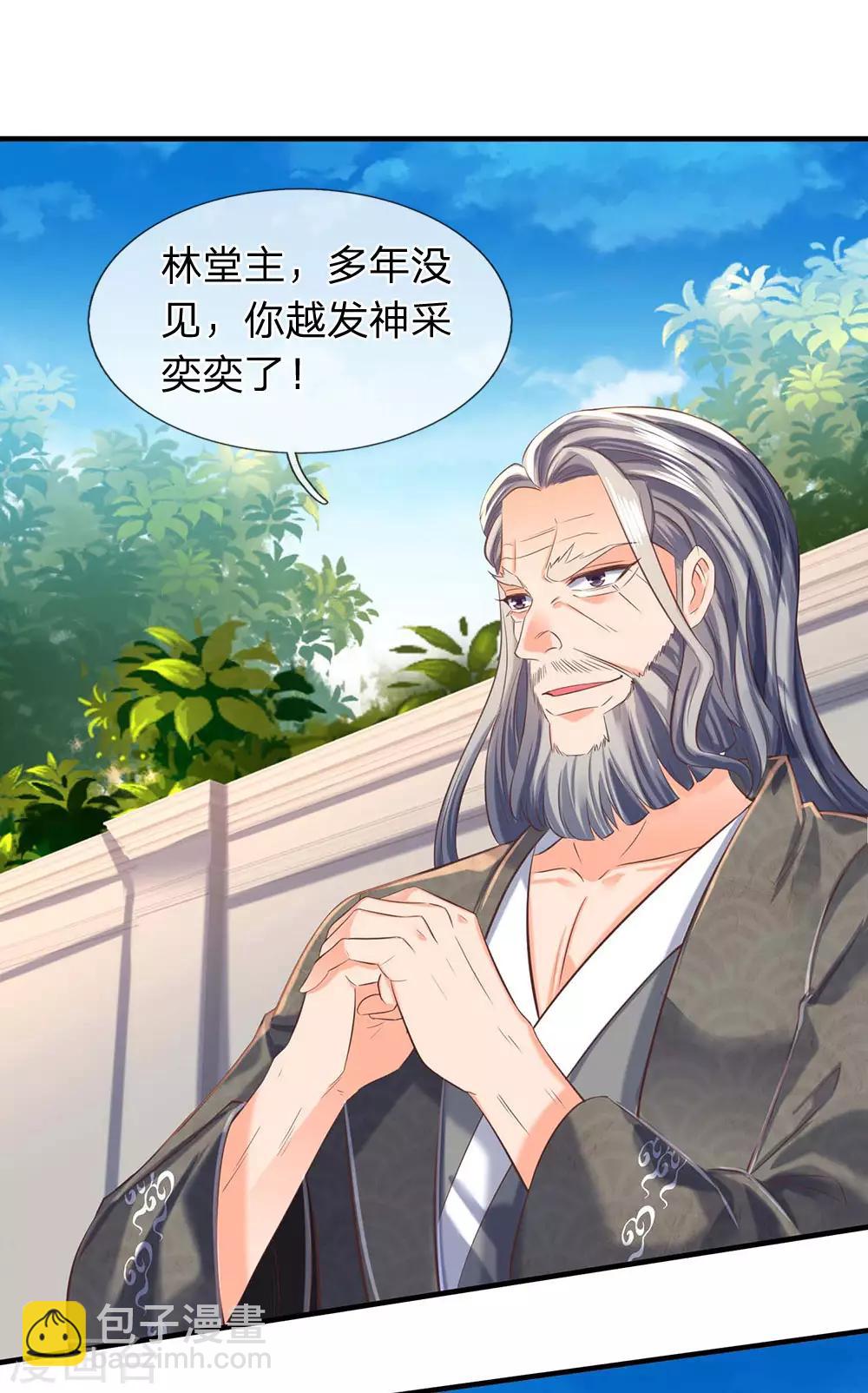 🍟萬古神王 第185话 以指为剑 第22页