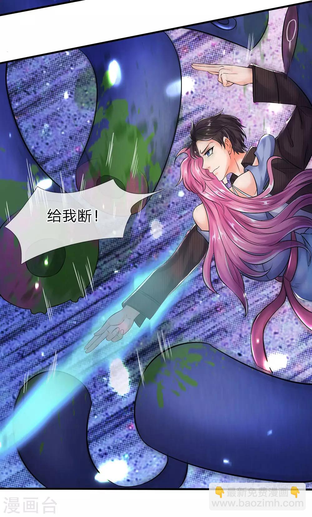 🍟萬古神王 第185话 以指为剑 第4页
