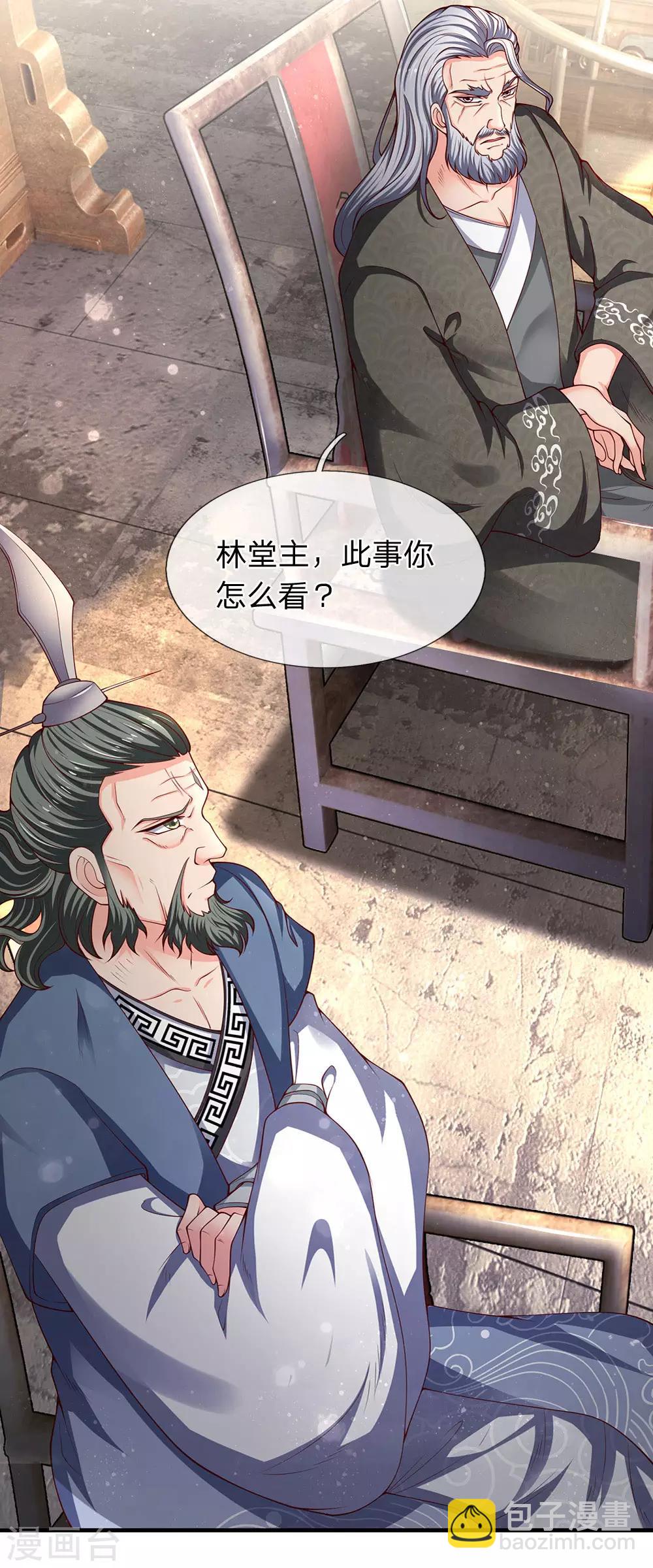 🍟萬古神王 第187话 他不听，他死了 第13页