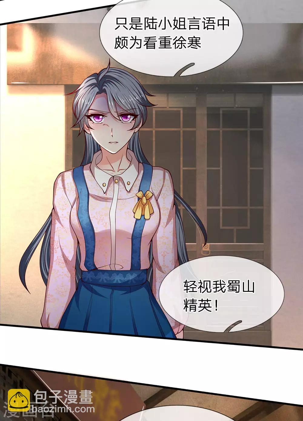🍟萬古神王 第187话 他不听，他死了 第15页