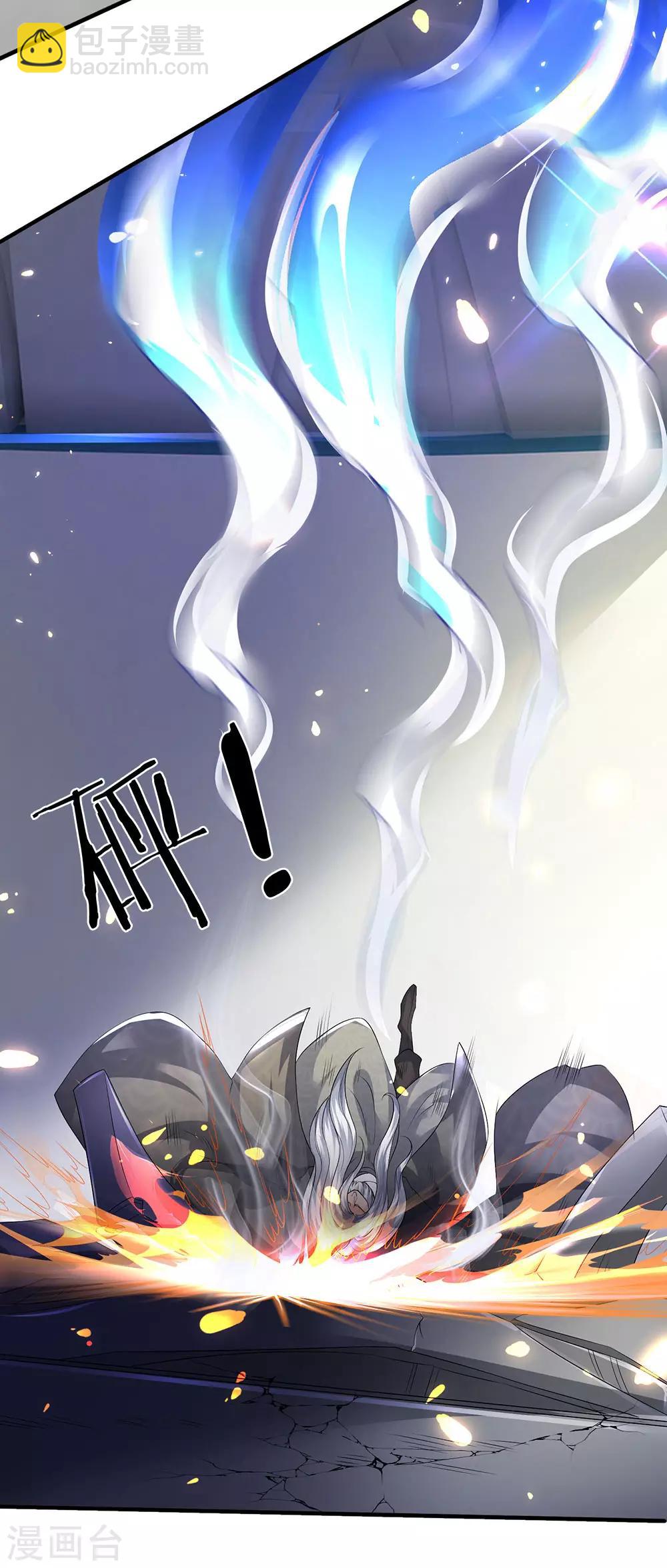 🍟萬古神王 第195话 太上丹经，经脉倒转 第27页