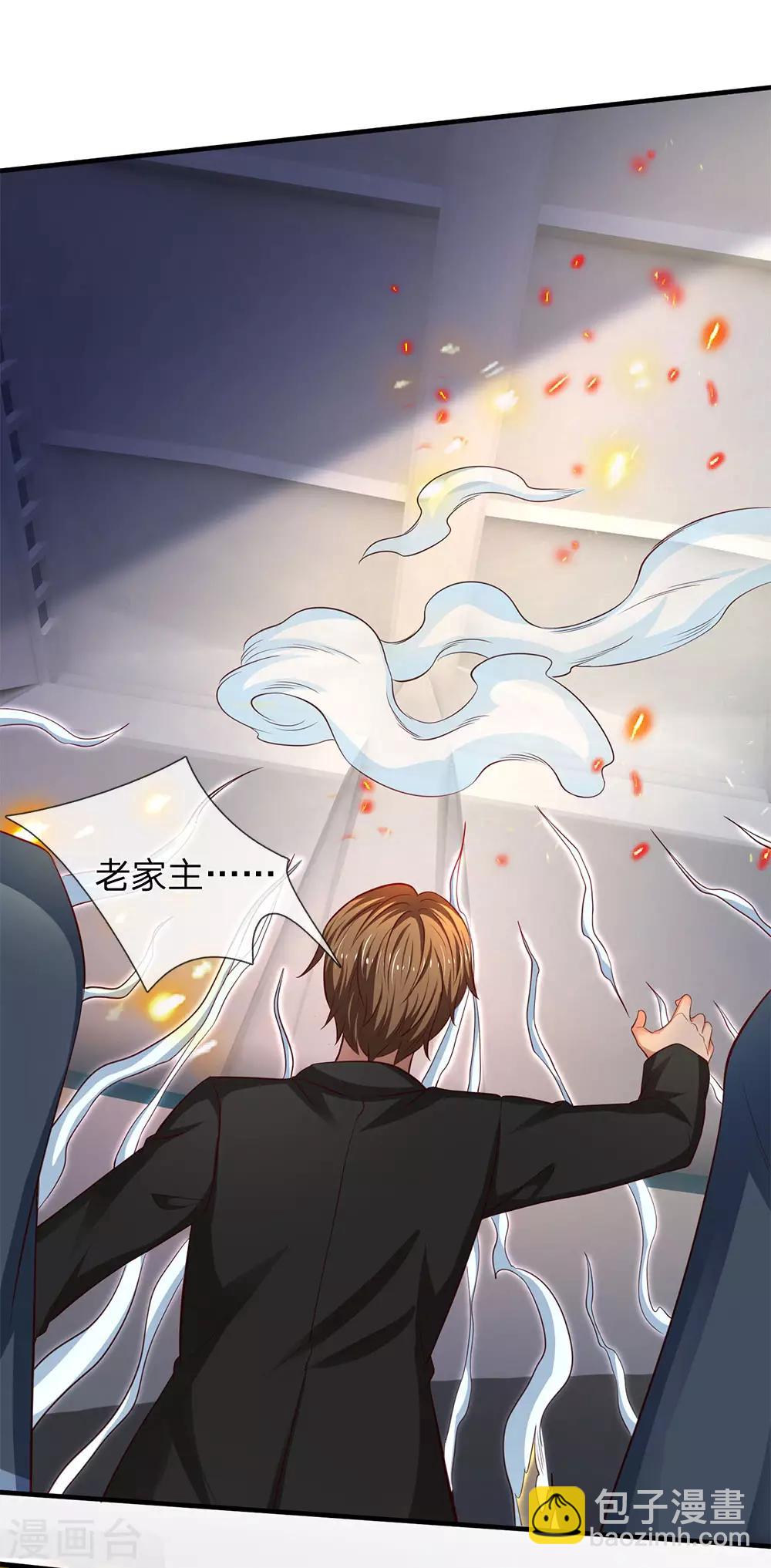 🍟萬古神王 第197话 老家主死 第14页