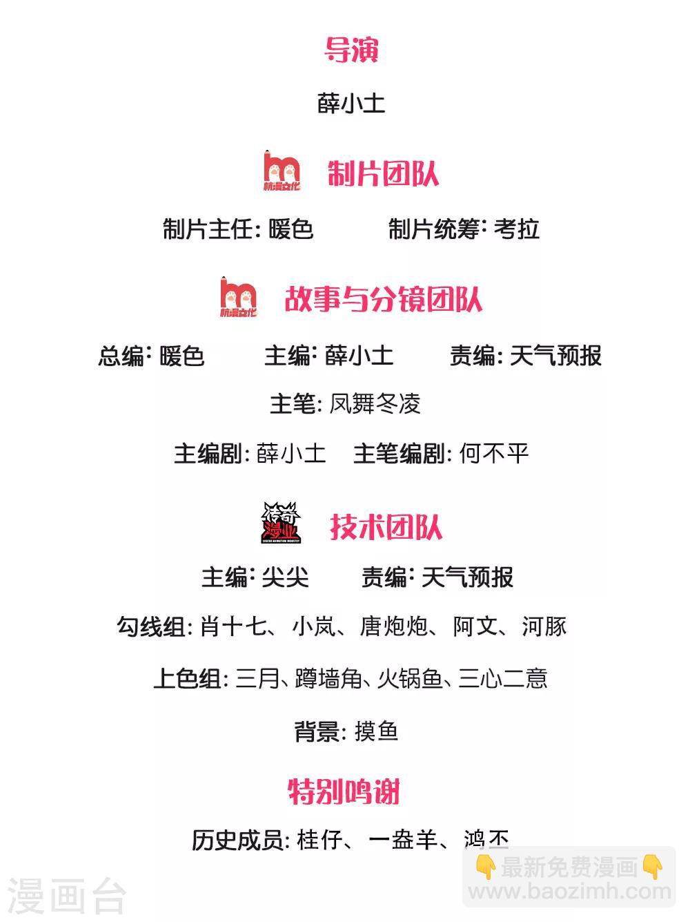 🍟萬古神王 第197话 老家主死 第2页