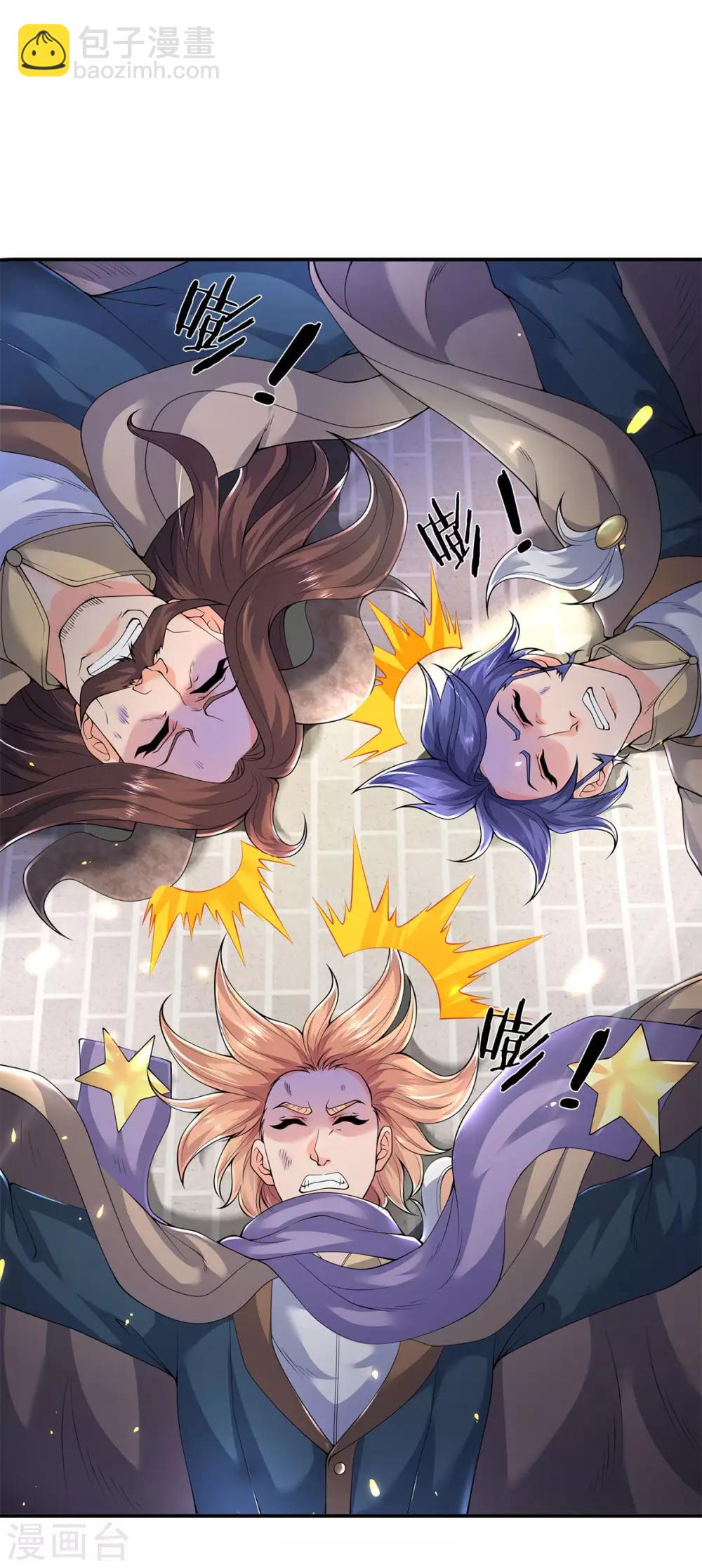🍟萬古神王 第214话 对抗全校新生 第13页
