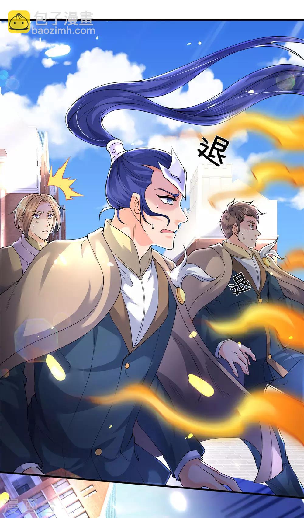 🍟萬古神王 第214话 对抗全校新生 第21页