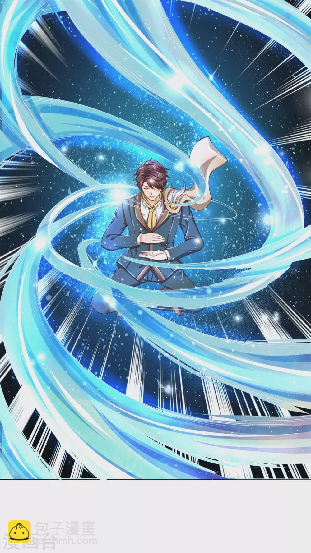 🍟萬古神王 第222话 鲸吸大法 第10页