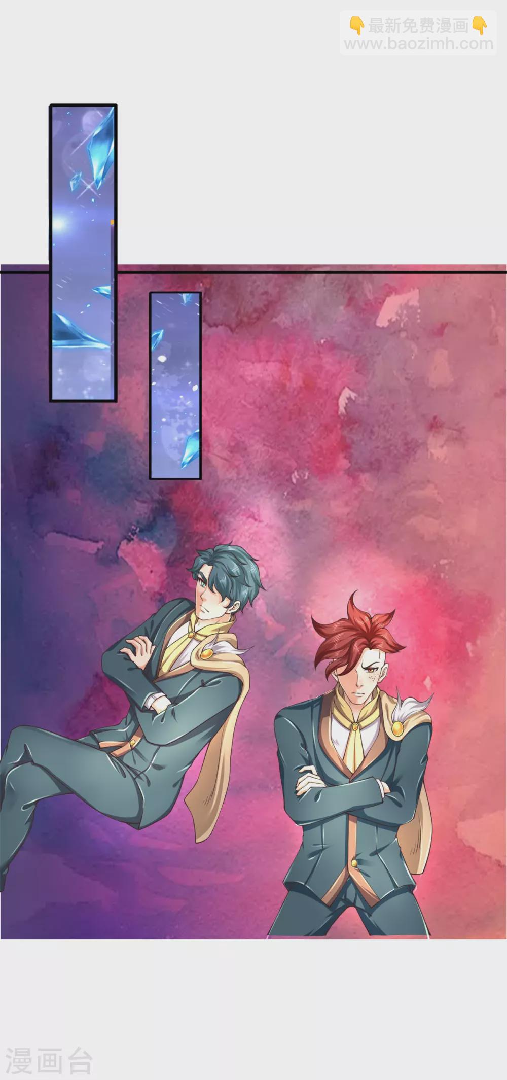 🍟萬古神王 第222话 鲸吸大法 第11页