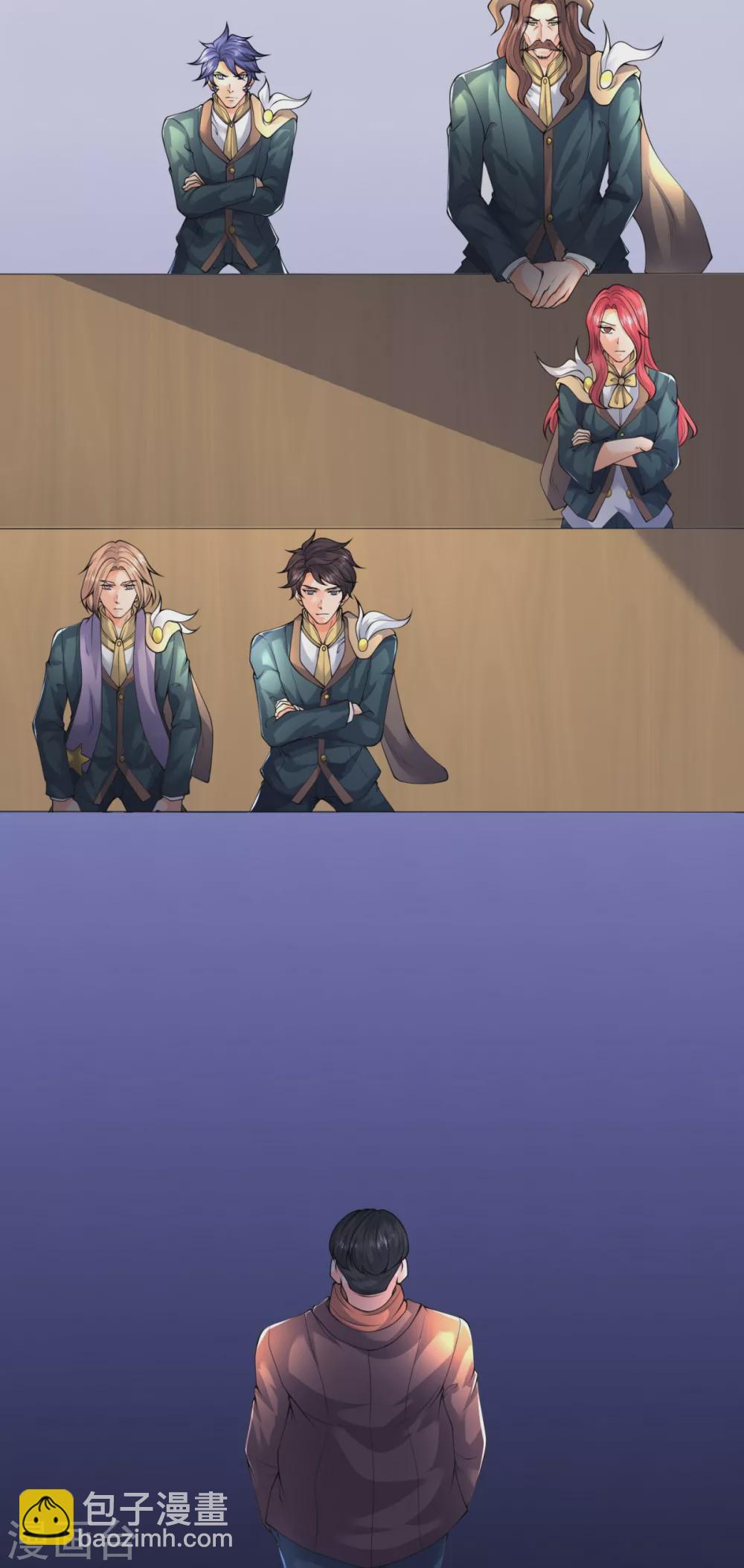 🍟萬古神王 第224话 灵气复苏真相调查局 第7页