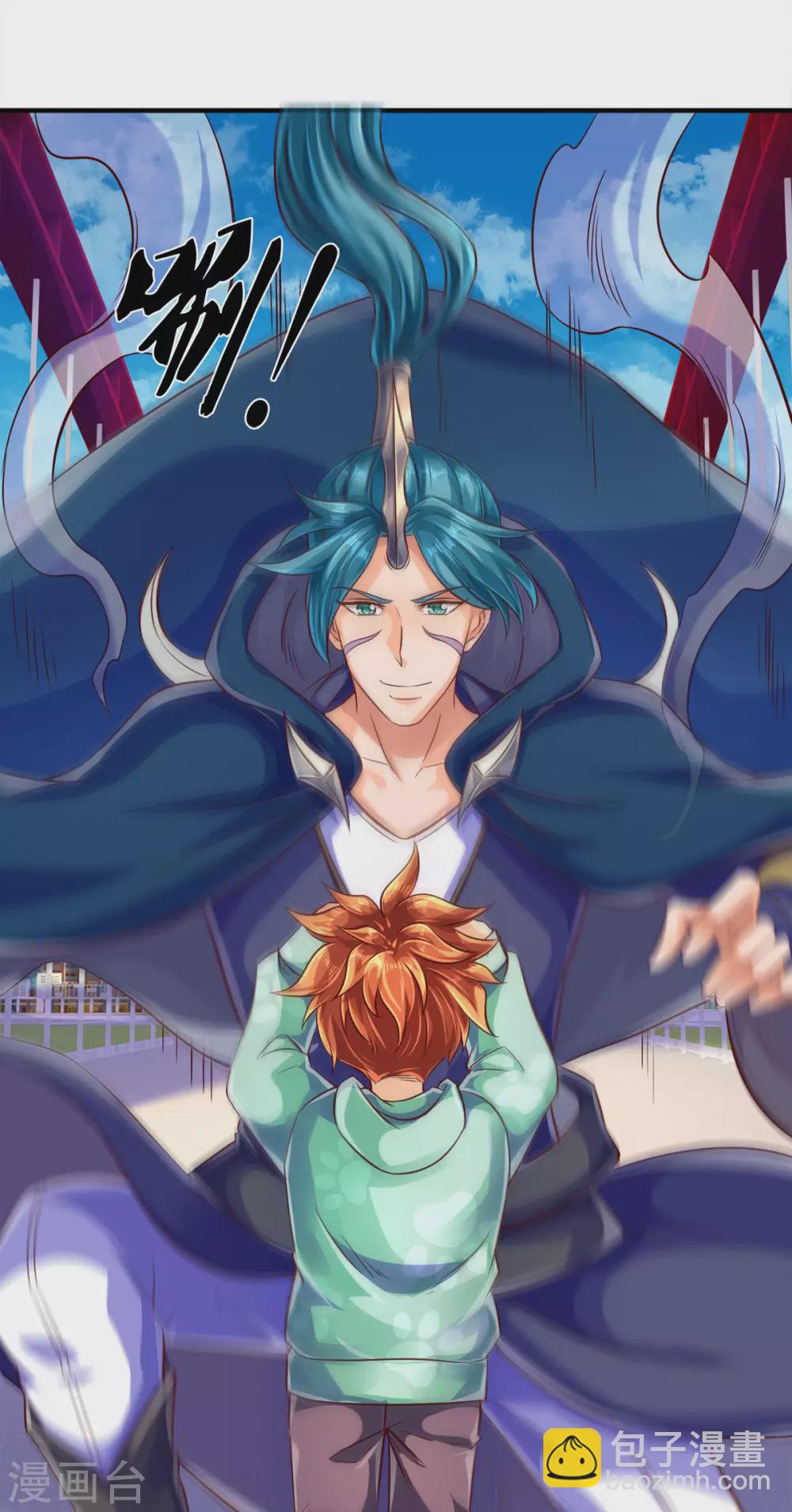 🍟萬古神王 第232话 黑龙王在哪？ 第27页