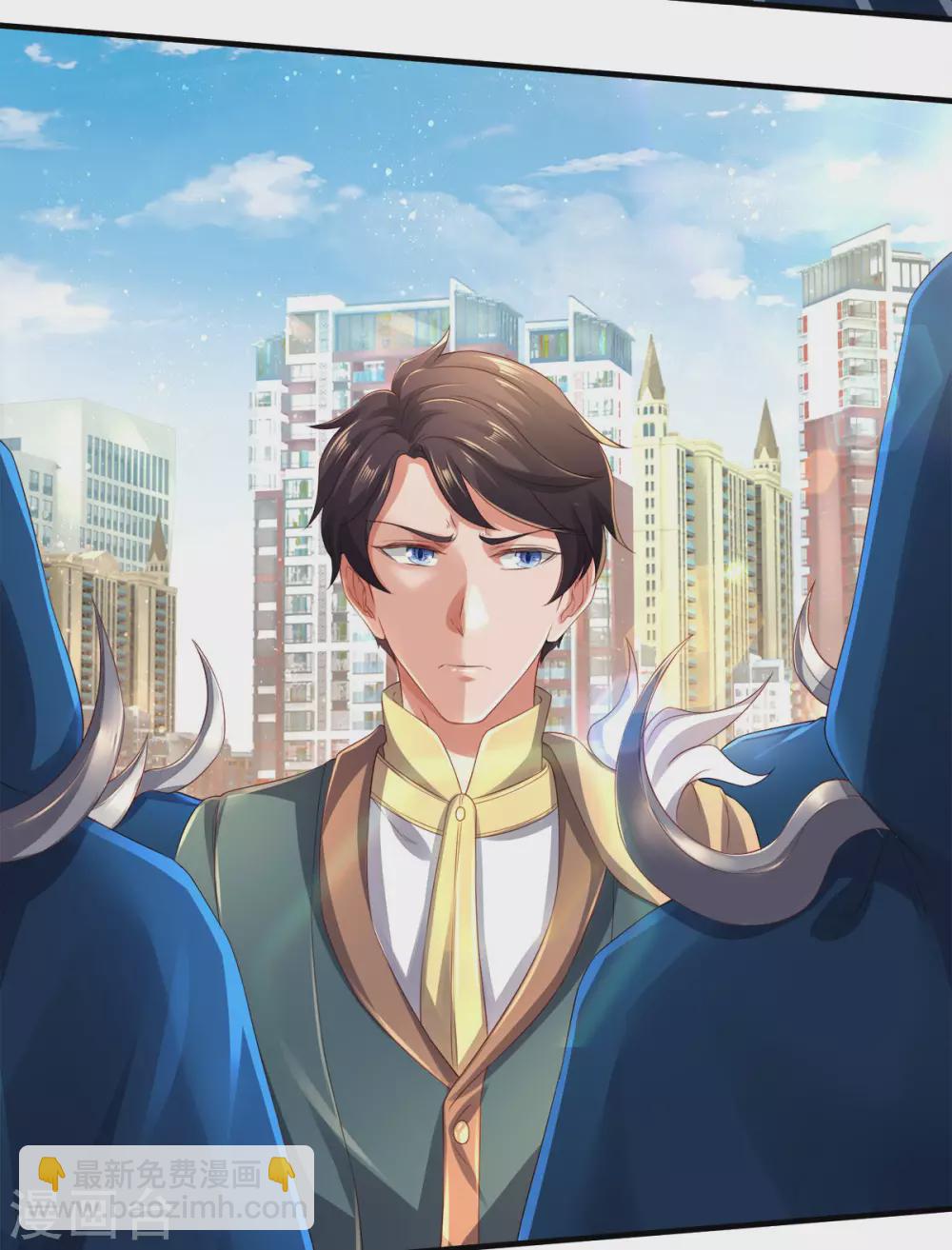 🍟萬古神王 第234话 真相 第16页