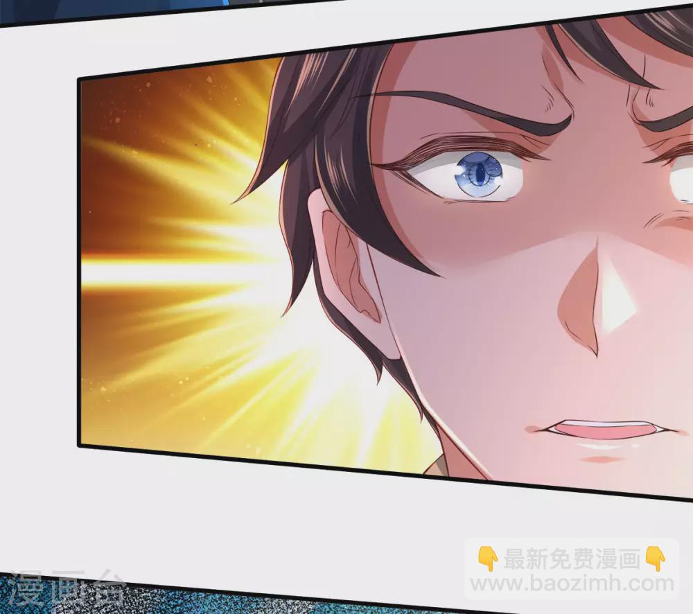 🍟萬古神王 第234话 真相 第17页