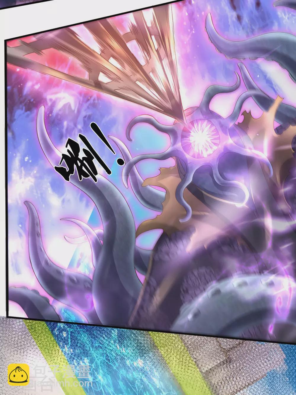 🍟萬古神王 第234话 真相 第26页