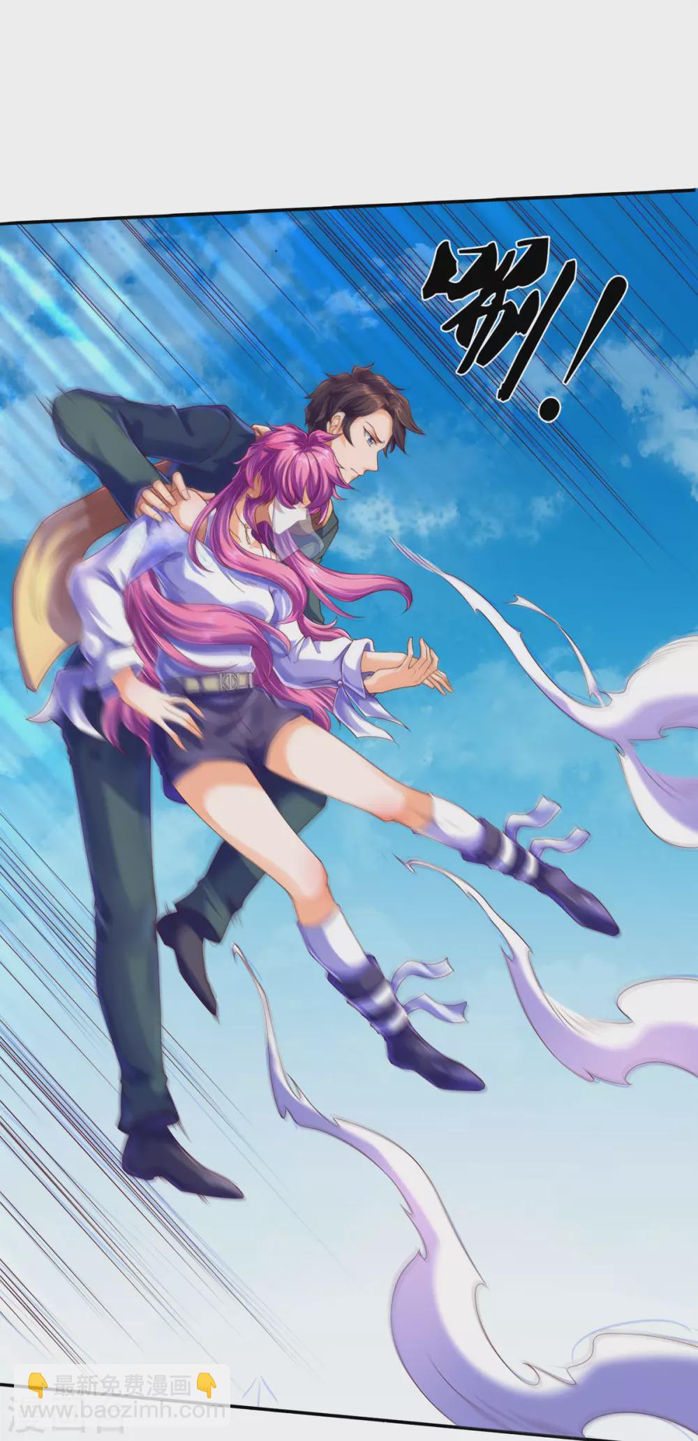 🍟萬古神王 第242话 黑龙王现身 第24页
