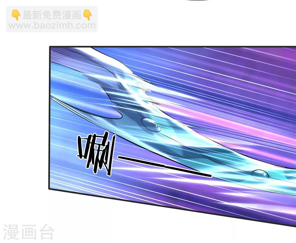 🍟萬古神王 第26话 支援！玄武生物全力出击！ 第17页