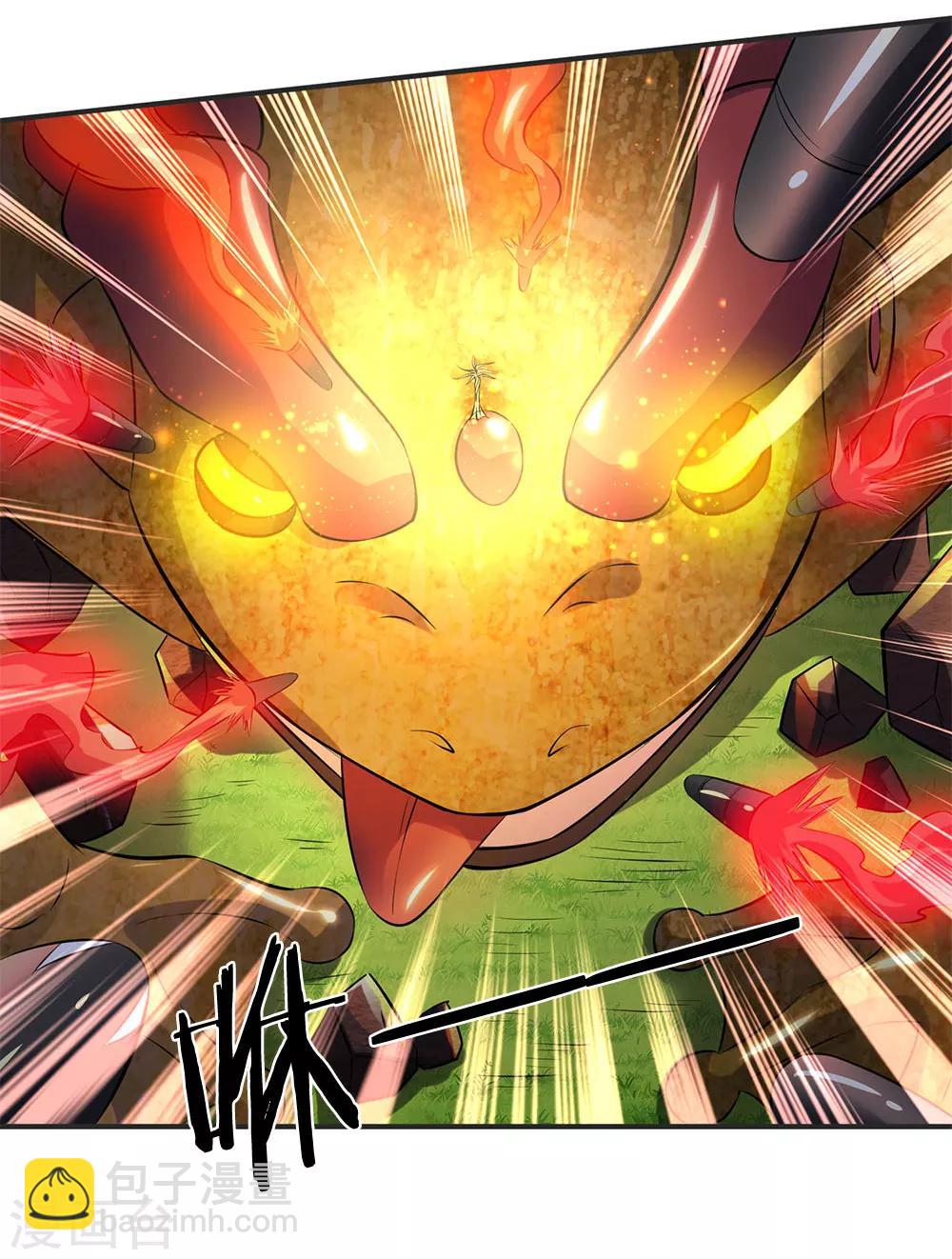 🍟萬古神王 第26话 支援！玄武生物全力出击！ 第9页
