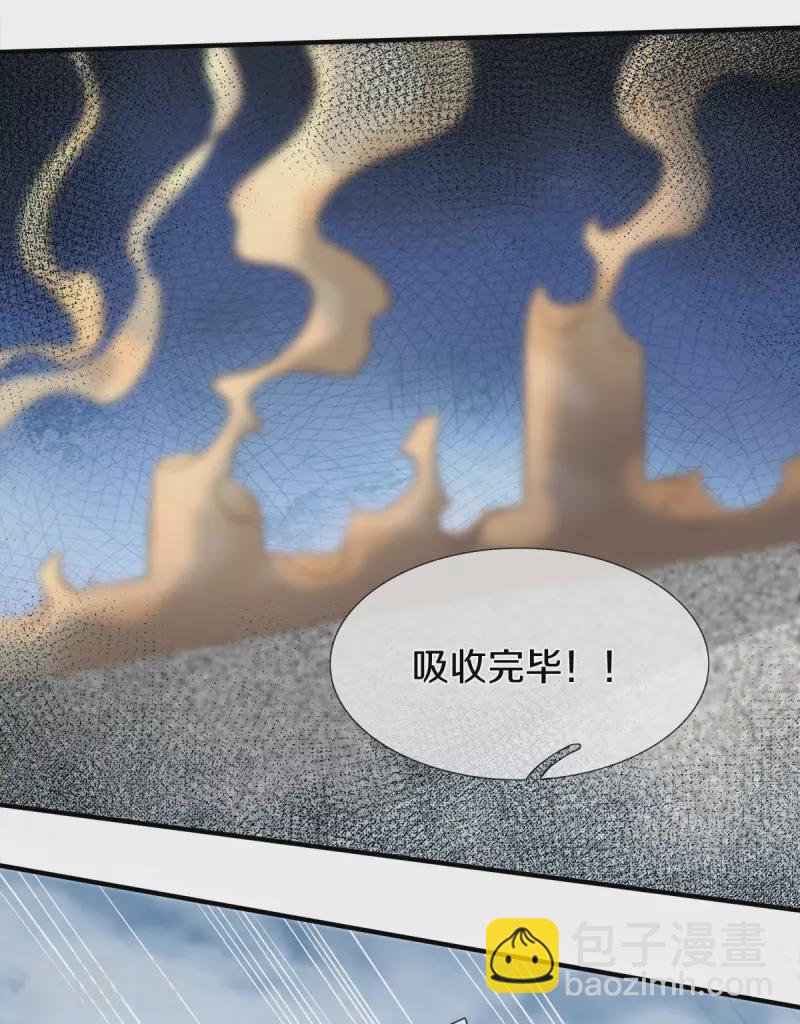 🍟萬古神王 第248话 参与感 第14页