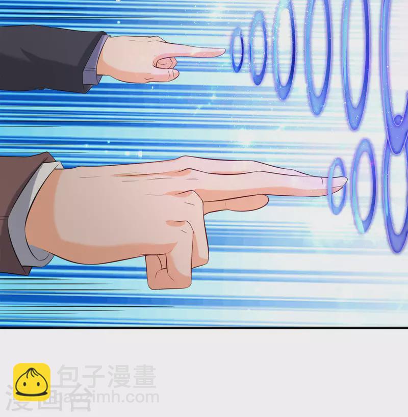 🍟萬古神王 第252话 事关重大 第12页