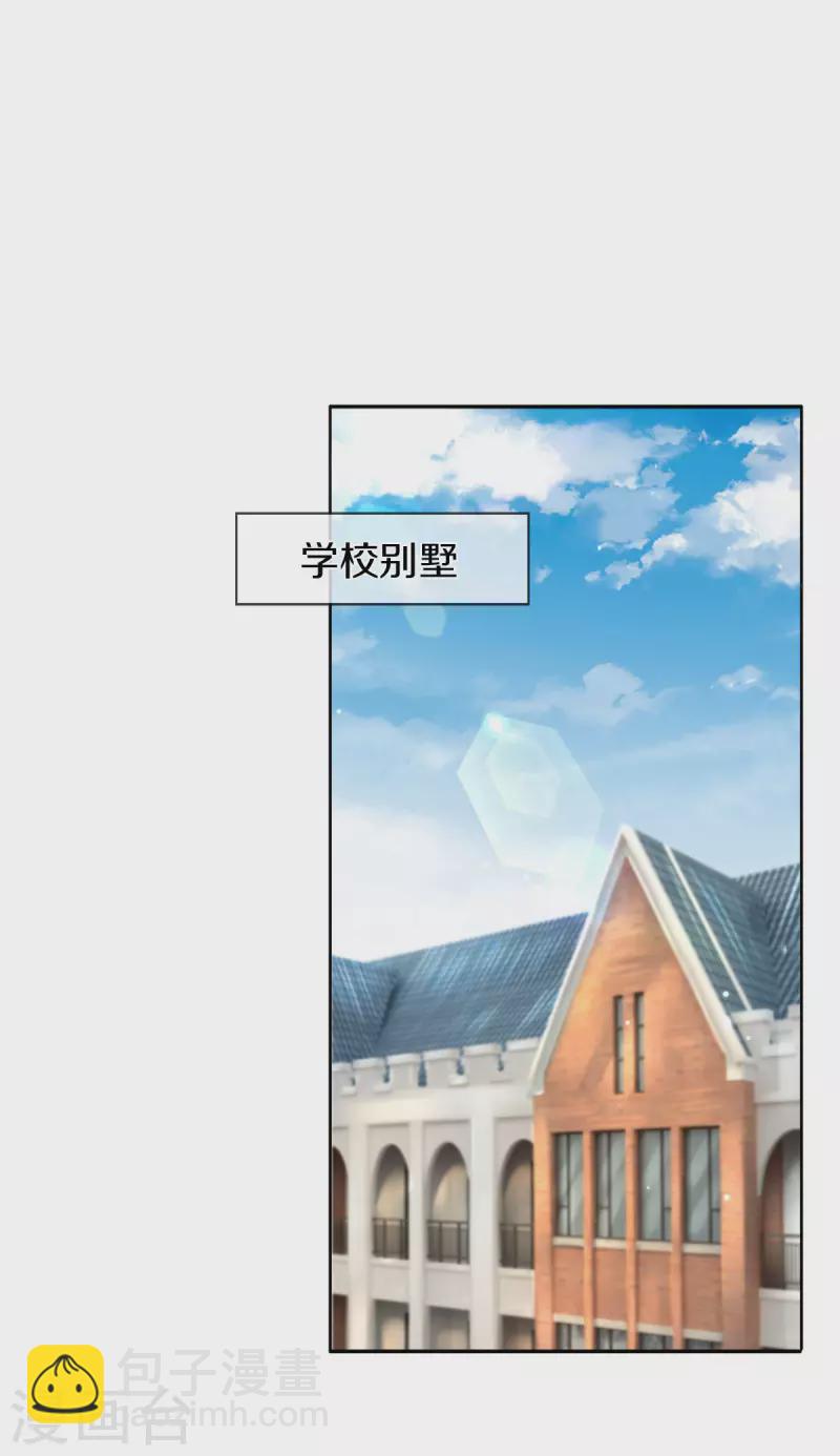 🍟萬古神王 第252话 事关重大 第27页