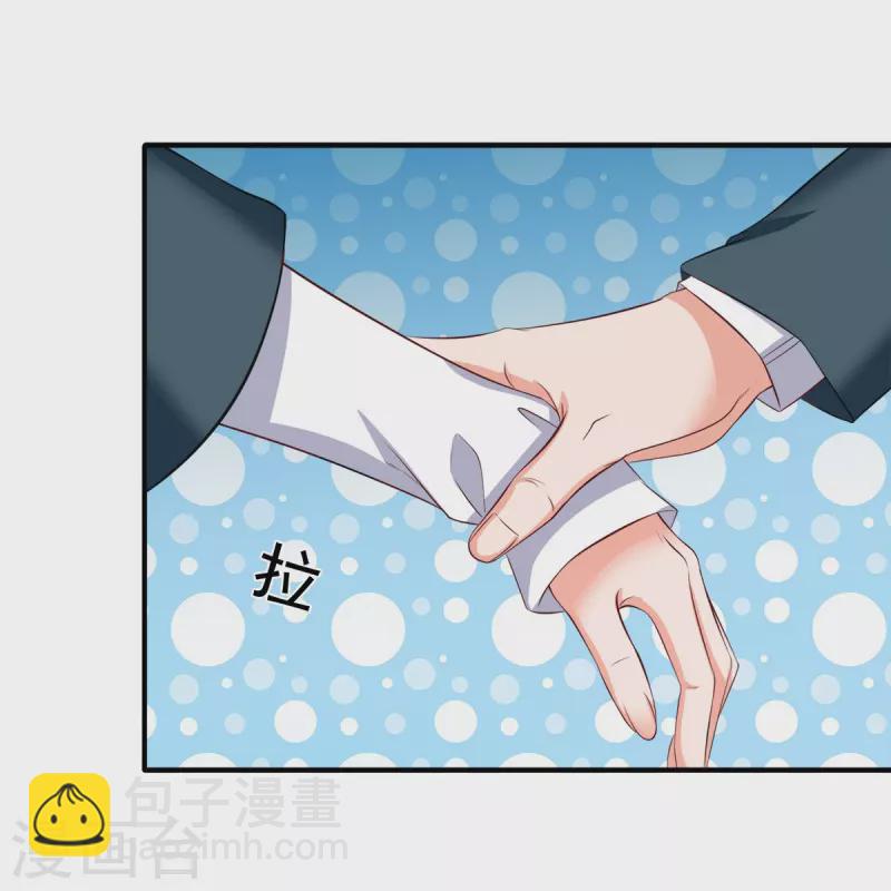 🍟萬古神王 第262话 修炼体系 第31页