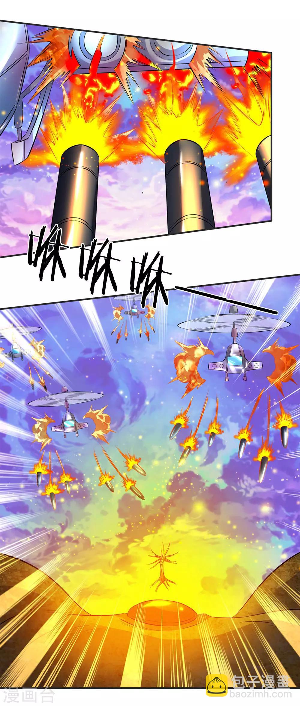 🍟萬古神王 第28话 力撼狂石 第15页
