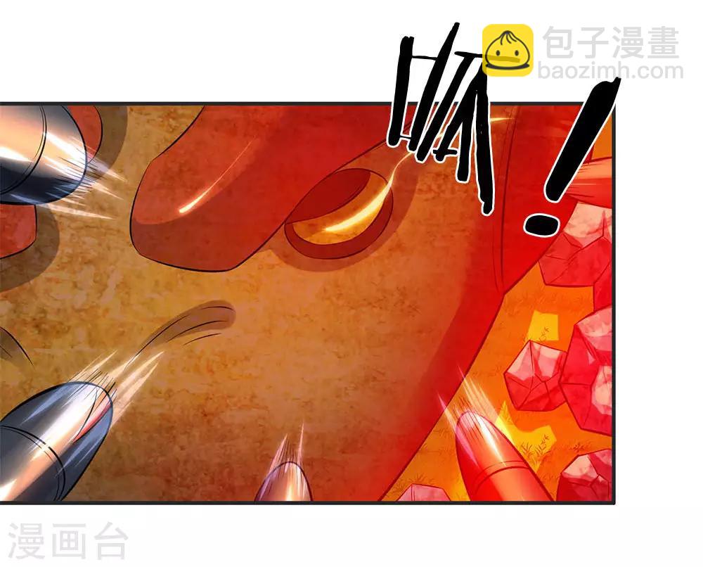 🍟萬古神王 第28话 力撼狂石 第16页