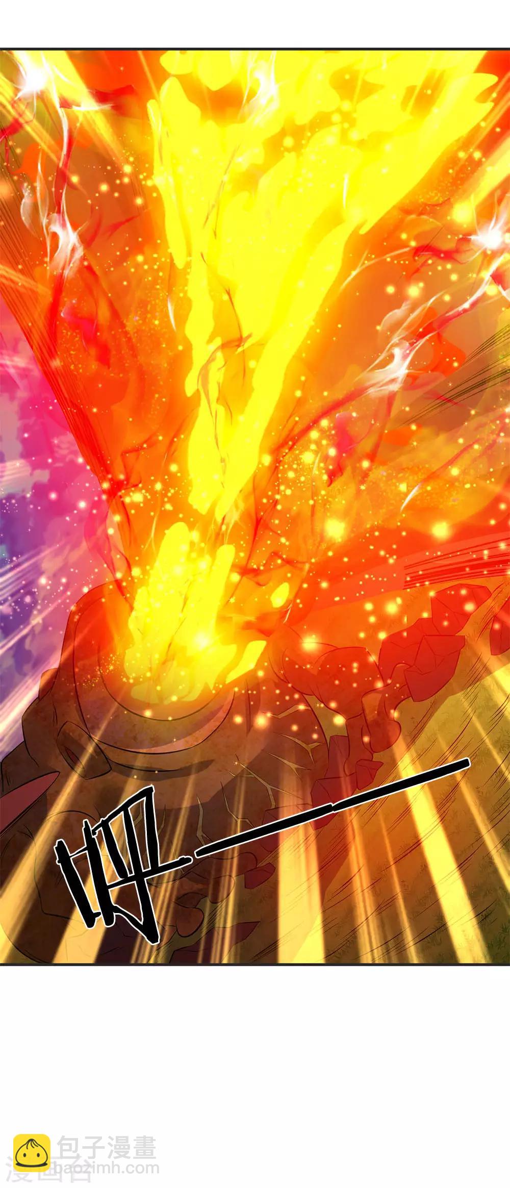 🍟萬古神王 第28话 力撼狂石 第19页