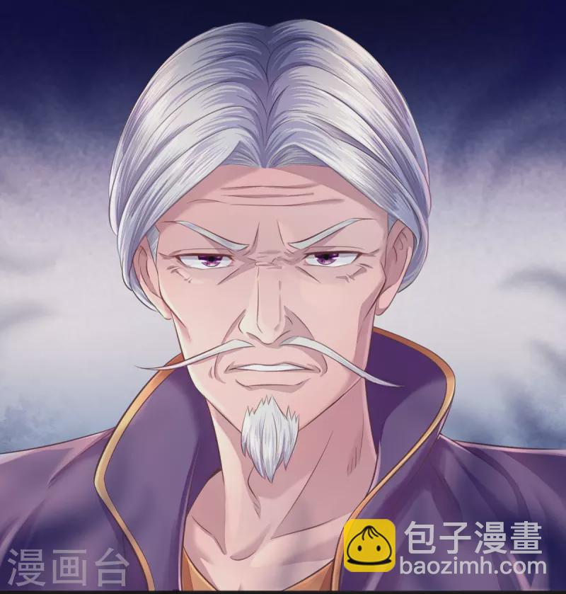 🍟萬古神王 第266话 你要把握住 第12页