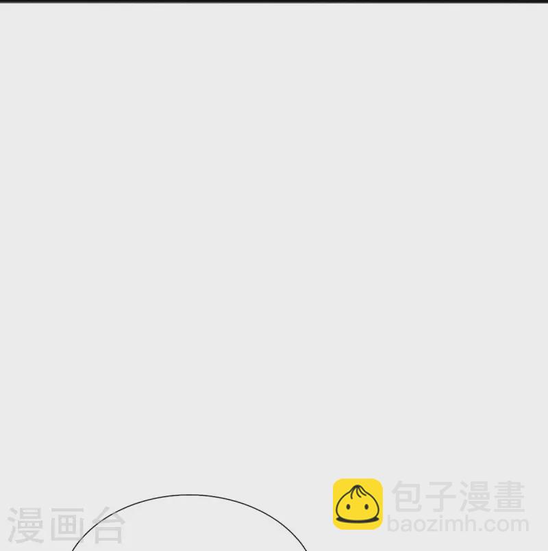 🍟萬古神王 第270话 进入 第15页