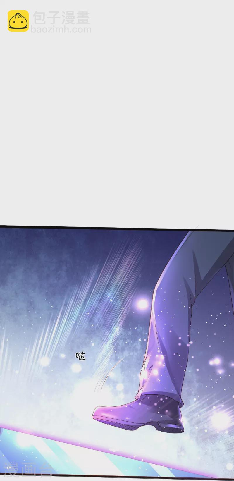 🍟萬古神王 第270话 进入 第17页