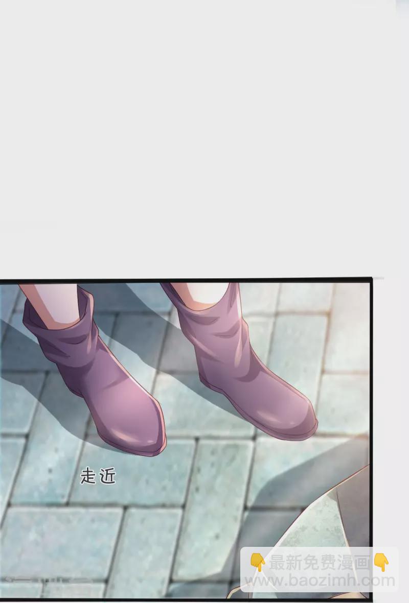 🍟萬古神王 第270话 进入 第6页