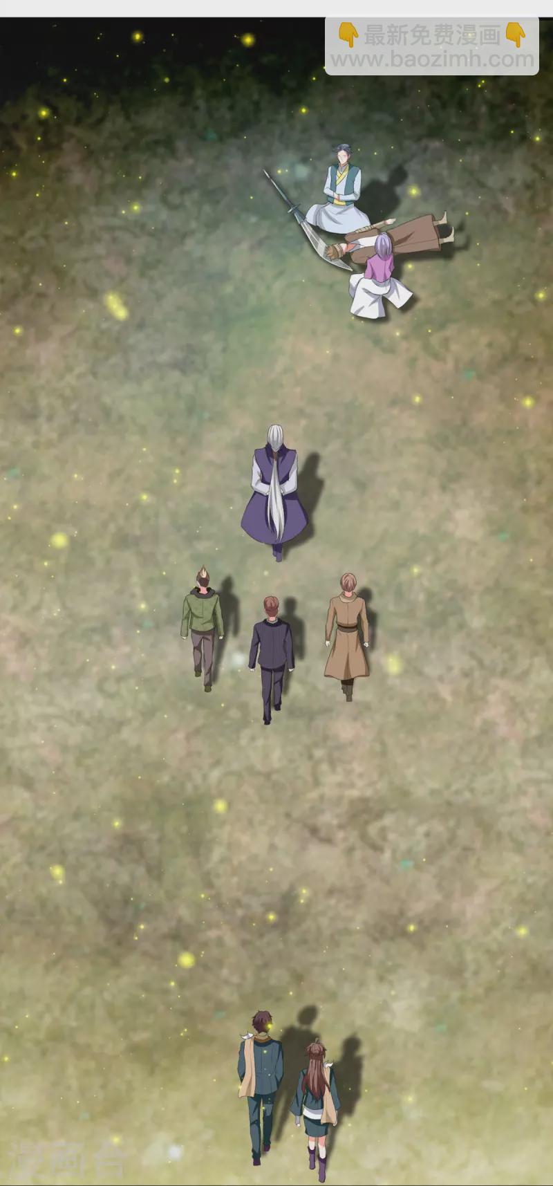 🍟萬古神王 第274话 孽畜 第10页