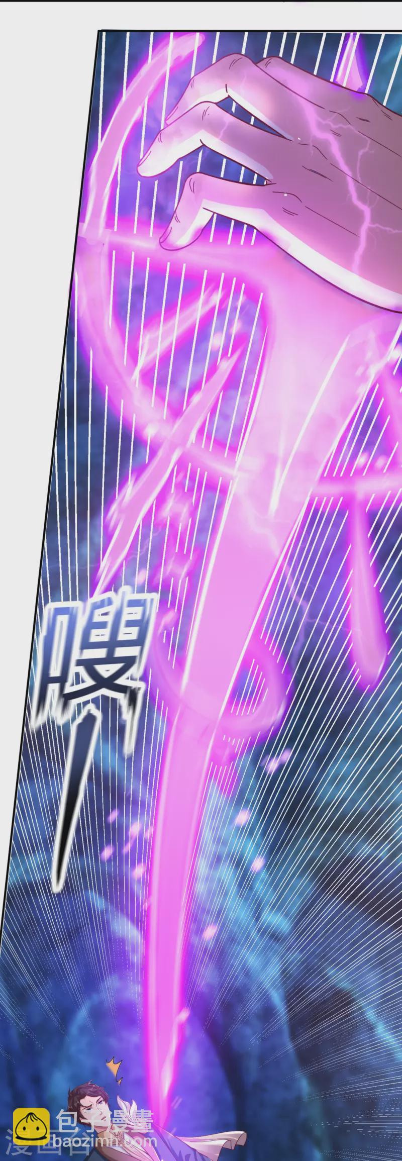 🍟萬古神王 第280话 黑化 第15页