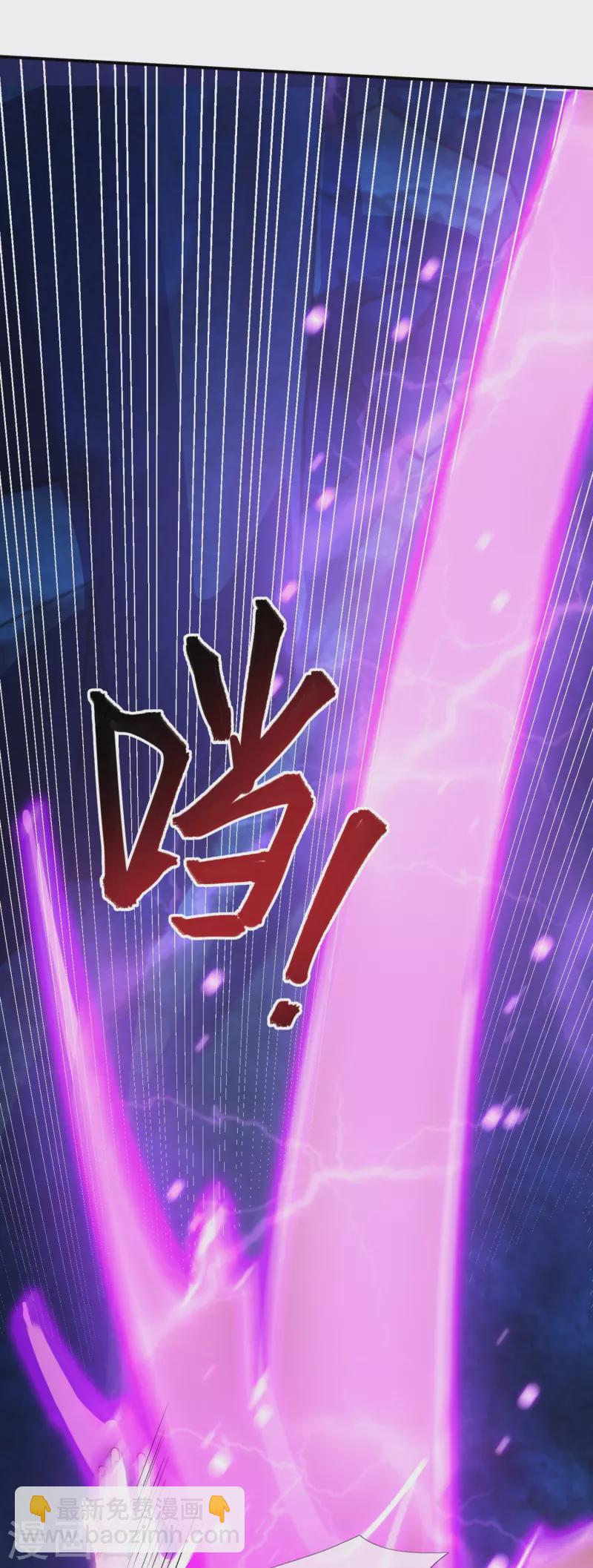 🍟萬古神王 第280话 黑化 第17页