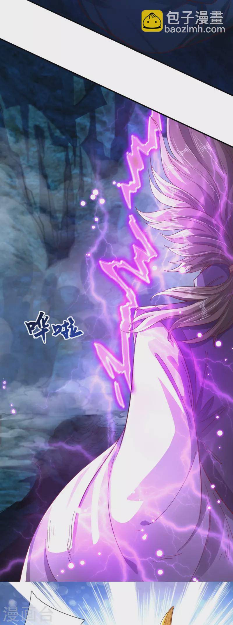 🍟萬古神王 第280话 黑化 第19页