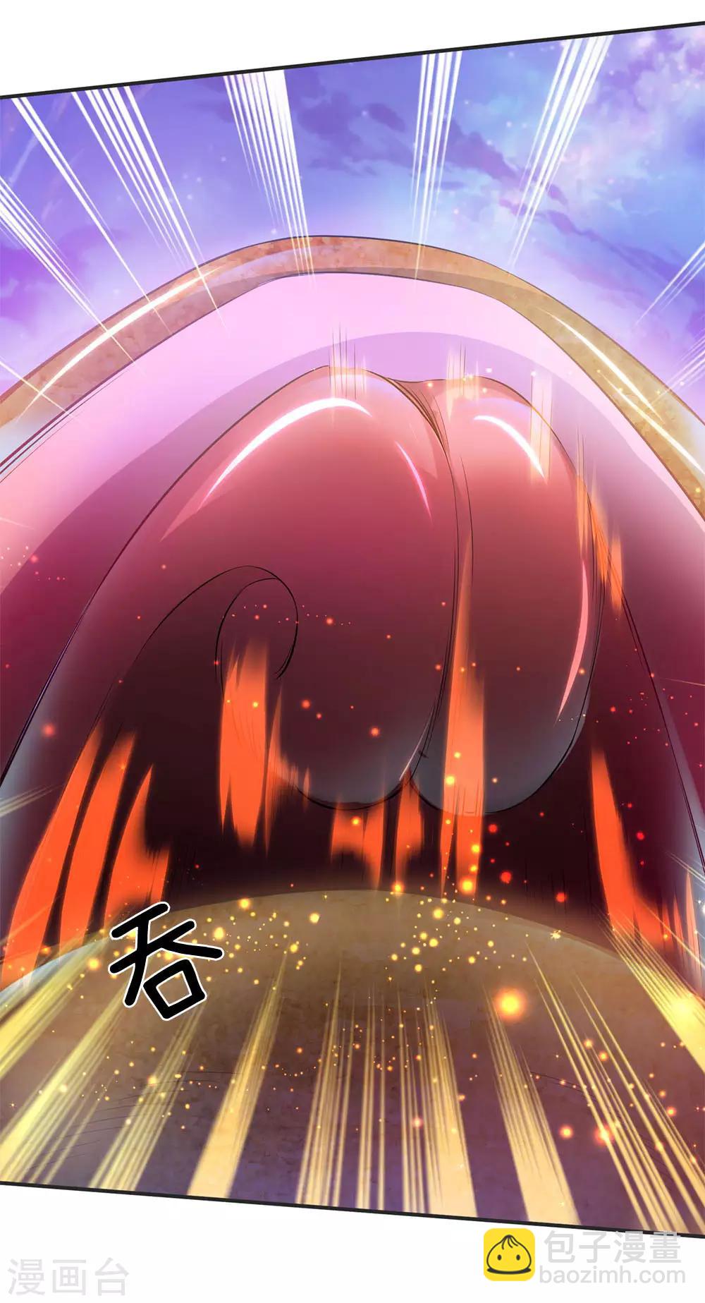🍟萬古神王 第29话 他为什么这样做 第17页