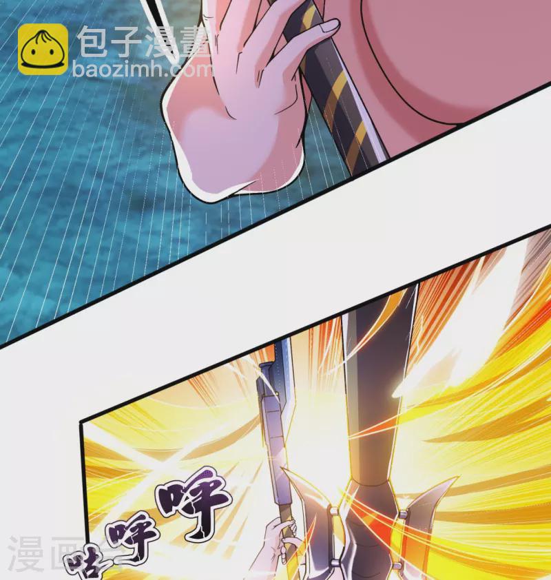 🍟萬古神王 第284话 圣体通天诀 第14页