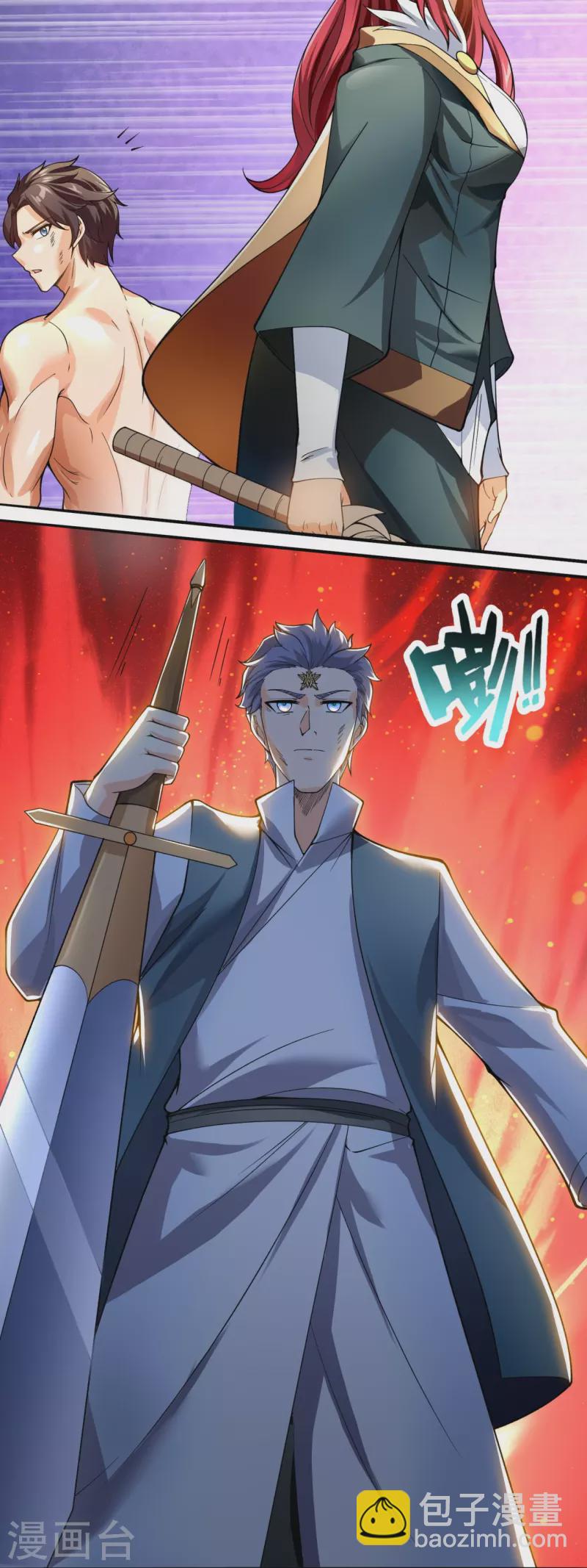 🍟萬古神王 第290话 谁都别想伤他！ 第24页