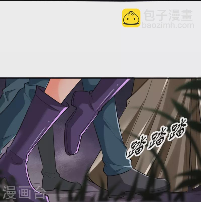 🍟萬古神王 第290话 谁都别想伤他！ 第8页