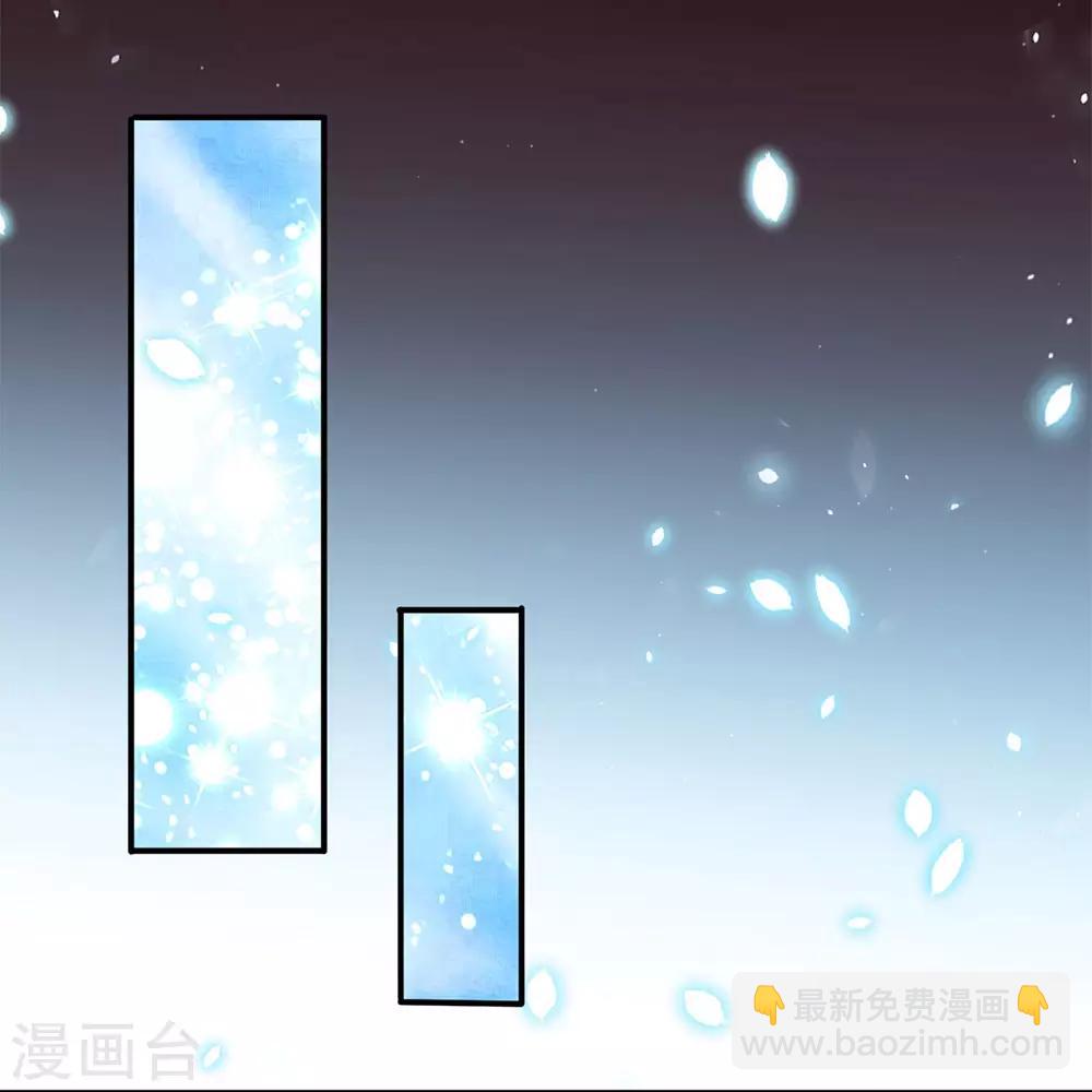 🍟萬古神王 第4话 剧变开始 第22页