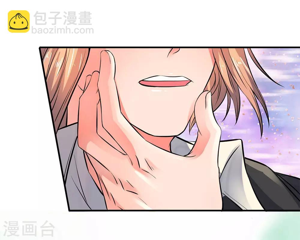 🍟萬古神王 第4话 剧变开始 第5页