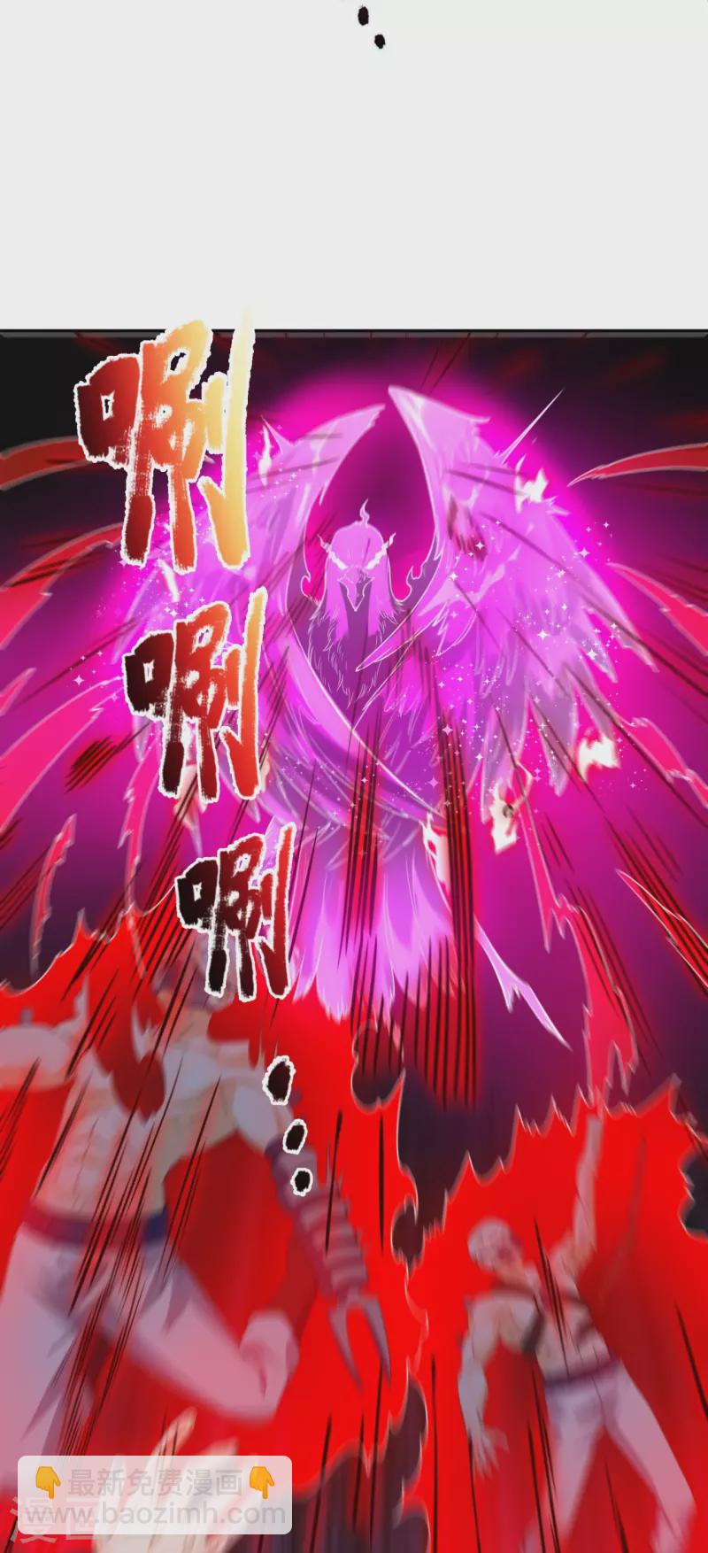 🍟萬古神王 第294话 污浊之神降临 第32页