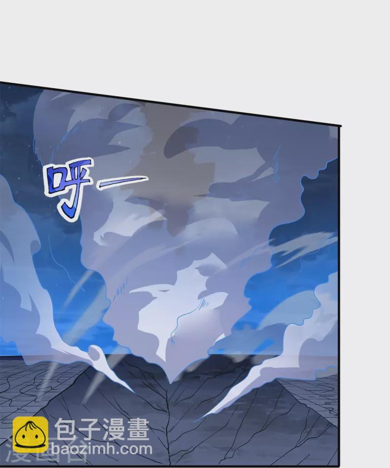 🍟萬古神王 第296话 亵渎神明 第20页